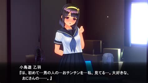miconisomi summer heat|夏のサカり 攻略wiki .